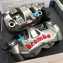 【RU888】豐年俐公司貨。Brembo 原廠後照鏡座/車鏡座,11mm黑/13mm總泵/鑄造直推/RCS/直孔鎖法系列 歷史價格詳細信息