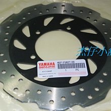 【杰仔小舖】山葉原廠內鏈條,適用:RS/RS100/CUIX/JOG100/SF,限量特價中! 歷史價格詳細信息