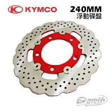 《光陽原廠》前煞車卡鉗 45200-KKC4-900-NJA GRAND DINK 250 頂客 歷史價格詳細信息