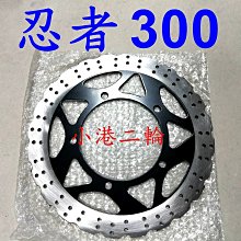 【小港二輪】免運費 FRANDO FR6 對四卡鉗+卡鉗座 雷霆王.雷霆180 歷史價格詳細信息