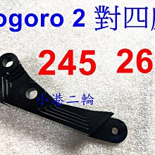 【小港二輪】現貨Gogoro1.GOGORO2.屁股殼Logo貼 立體貼 卡夢貼 功夫龍紅 碳纖維字體 LOGO 標誌貼 歷史價格詳細信息