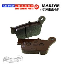 YC騎士生活_光陽車系 握手把 握把套組 平衡端子 把手 雷霆S、G6、雷霆王（左＋右一組含加油管）黑紅 雙油線 單油線 歷史價格詳細信息