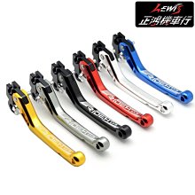 正鴻機車行 Ridea 20段可調拉桿 標準版 NEW MII 煞車連動版 手剎車功能拉桿 SYM 三陽機車 歷史價格詳細信息