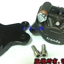 【小港二輪】Frando金屬燒結來令片煞車皮 VESPA GTS 300/946 後碟 歷史價格詳細信息