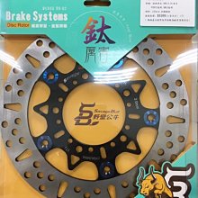 駿馬車業 野蠻公牛全新副品牌 SR極速火箭 輻射 卡座 下標須告知車種 這只賣卡座 歷史價格詳細信息