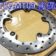 【現貨】YAMAHA Force專用M8導光尾燈 SLO FORCE155 尾燈 後燈組 速辰 歷史價格詳細信息