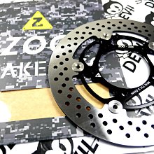 ZOO 新版 後卡鉗座 卡座 卡鉗座 200MM/226MM GOGOOR2 gogoro2 狗狗肉2 歷史價格詳細信息