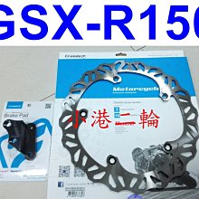 【小港二輪】免運 FRANDO HF1 小輻射對四卡鉗+碟盤+卡鉗座 套餐 CUXI. RS. RSZ. RSZERO 歷史價格詳細信息