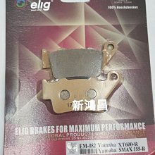 ELIG 運動版 煞車皮 EM-022 陶瓷版 適用 GOGORO MY125 後碟 歷史價格詳細信息