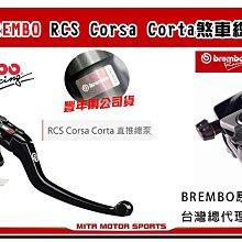 ☆麥可倉庫機車精品☆【BREMBO AK550 一體式 輻射 卡鉗】大輻射卡鉗 非 1098 484 M50 對四 黑底 歷史價格詳細信息