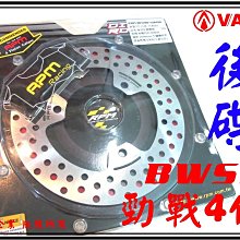BWS專用 圓頭碳纖維前土除 (亮面) 歷史價格詳細信息