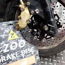 【ZOO】前對四卡鉗座 前輻射卡鉗座 KYMCO KRV 180 歷史價格詳細信息