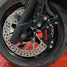 RPM CNC 對4 對四 卡鉗 右卡 左卡 勁戰 雷霆 六代勁戰 BWS水冷 NMAX FORCE SMAX GTR AERO G4 G5 G6 RCS 歷史價格詳細信息