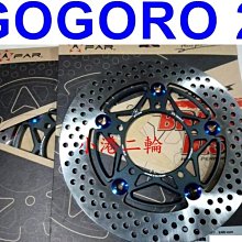 【Gogoro】運動毛巾 S PERFORMANCE 三款可選｜官方旗艦店 歷史價格詳細信息