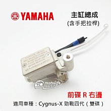 Yamaha 勁戰 4代 鬆餅 防刮腳踏板 機車腳踏墊 腳踏板 踏墊 腳踏墊 防滑墊 山葉 CYGNUS 哈家人 歷史價格詳細信息