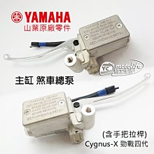 Yamaha 勁戰 4代 鬆餅 防刮腳踏板 機車腳踏墊 腳踏板 踏墊 腳踏墊 防滑墊 山葉 CYGNUS 哈家人 歷史價格詳細信息