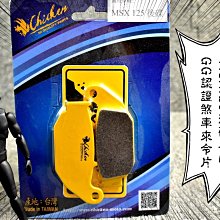 MSX 125 MSX125 DRG158 SYM JET POWER gt 手機座 固定架 手機架 改裝 支架 固定座 歷史價格詳細信息