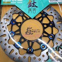 駿馬車業 野蠻公牛全新副品牌 SR極速火箭 輻射 卡座 下標須告知車種 這只賣卡座 歷史價格詳細信息