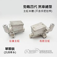 山葉 公司品【FORCE 155 BH6、曜石黑、亮黑】車殼 前面板、下導流 H殼、土除、側條、側蓋、後扶手 歷史價格詳細信息