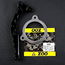 【翰翰二輪】四代勁戰/五代勁戰/BWSR KOSO GP壓花後土除 移植套件 鋁合金支架 後擋泥板 後擋板 下移土除 歷史價格詳細信息