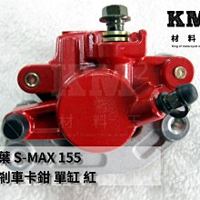 材料王⭐山葉 勁戰三代.三代戰.1MS 原廠 立體車飾貼.立體LOGO.貼紙.標誌-消光黑.霧銀.亮黑（單邊售價） 歷史價格詳細信息