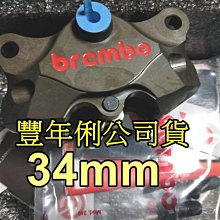 【小港二輪】 Brembo FRANDO 仿B對四CNC卡鉗座~ 原廠碟/300mm 野狼 雲豹 KTR 酷龍 歷史價格詳細信息