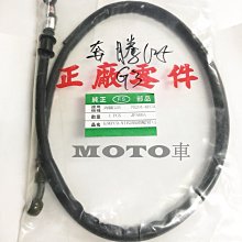 《MOTO車》三陽 原廠 KRN BT 前土除 白 消光黑 消光灰 消光銀 歷史價格詳細信息