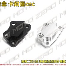 前叉波盤壓力軸承方向柱拆卸八角套筒龍頭工具摩托電動車維修工具 歷史價格詳細信息