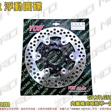 ZeroMoto☆NCY 碟盤螺絲 金賺 DIO,JR,VJR,MANY,GP,G5,G6,JETSL 歷史價格詳細信息