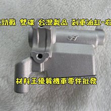 材料王⭐山葉 勁戰三代.三代戰.1MS 原廠 立體車飾貼.立體LOGO.貼紙.標誌-消光黑.霧銀.亮黑（單邊售價） 歷史價格詳細信息