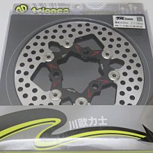 【Triones】川歐力士 HONDA MXS GROM ABS 上下移對二卡鉗座 84mm 歷史價格詳細信息