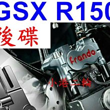 【小港二輪】Frando金屬燒結來令片煞車皮 VESPA GTS 300/946 後碟 歷史價格詳細信息