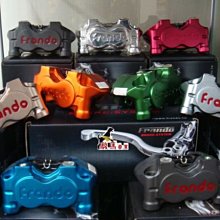 【Frando】HF1 小輻射煞車卡鉗 歷史價格詳細信息
