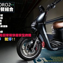 GOGORO2、GOGORO3專用MWUPP五匹手機架 X型 變形款 金屬變形 歪嘴 菱形球頭 歷史價格詳細信息