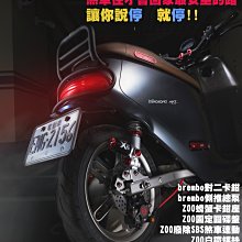 【ZOO】Gogoro2/S2 EC-05 AI-1 培林複合式齒盤 歷史價格詳細信息