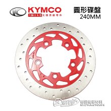 【】KYMCO光陽 G-Dink250 G-Dink300i 頂客300 改裝手機支架 拓展平衡桿 導航支架橫桿[宜家良品百貨] 歷史價格詳細信息