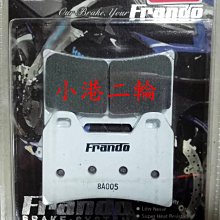 【小港二輪】免運 FRANDO HF1 小輻射對四卡鉗+碟盤+卡鉗座 套餐 CUXI. RS. RSZ. RSZERO 歷史價格詳細信息