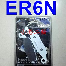 【小港二輪】免運 FRANDO HF1 小輻射對四卡鉗+碟盤+卡鉗座 套餐 CUXI. RS. RSZ. RSZERO 歷史價格詳細信息