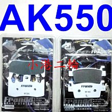【小港二輪】免運 FRANDO HF1 小輻射對四卡鉗+碟盤+卡鉗座 套餐 CUXI. RS. RSZ. RSZERO 歷史價格詳細信息
