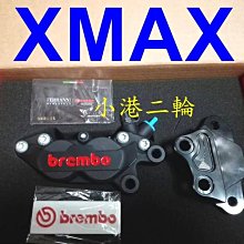 【小港二輪】 Brembo FRANDO 仿B對四CNC卡鉗座~ 原廠碟/300mm 野狼 雲豹 KTR 酷龍 歷史價格詳細信息