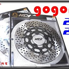 NCY 白鐵不鏽鋼 固定碟 245 mm 圓碟 TIGRA 地瓜 彪虎 ABS版 (原廠尺吋) 可直上 免運費優惠中 歷史價格詳細信息