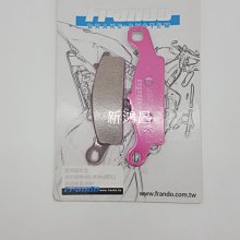 FRANDO 車力屋 對四卡鉗座 雷霆S 240mm 歷史價格詳細信息