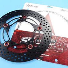 F.A.R SS 赤鬼 浮動碟 雷霆 240mm 雷霆S/雷霆王/G6 歷史價格詳細信息