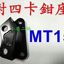 【小港二輪】免運 FRANDO HF1 小輻射對四卡鉗+碟盤+卡鉗座 套餐 CUXI. RS. RSZ. RSZERO 歷史價格詳細信息