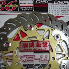 駿馬車業 新版 GRF 全取代 賽車用 賽車級 水箱精 引擎酷冷劑 1公升700 每罐都有序號 以免有假貨 歷史價格詳細信息