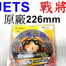 【小港二輪】免運費 FRANDO FR6 對四卡鉗+卡鉗座 雷霆王.雷霆180 歷史價格詳細信息