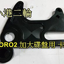 gogoro 加大 座墊巧納袋 潛水布 置物袋 車廂置物袋 車廂巧納袋 gogoro 2 3 EC05 哈家人 歷史價格詳細信息