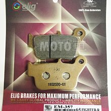 【Elig 俋霖】Elig 燒結合金輻射碟式 燒結合碟式 金屬燒結 來令 煞車皮 歷史價格詳細信息
