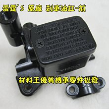 材料王⭐光陽 原廠 車殼 補修漆.補漆筆.修補漆.補漆刷-銀粉紅/ETM/MANY110.LIKE 歷史價格詳細信息