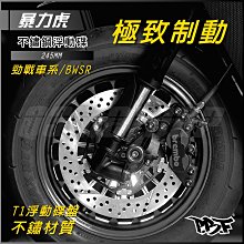 機車適用于五羊本田彎梁機車電動車尾箱踏板車后備箱佳御新優悅喜俊尾箱 歷史價格詳細信息